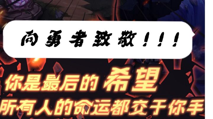 来开罐子嘛??!老上头了!!#别样人生#截图
