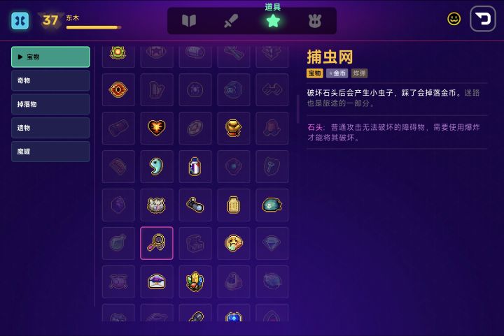 bug反馈截图