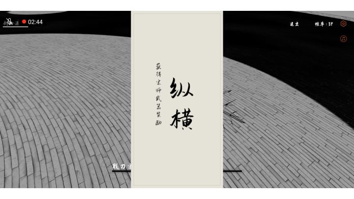 用这nt打法给我整破防了截图