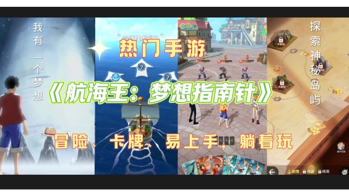 经典,易上手,躺着也能玩的卡牌手游。截图