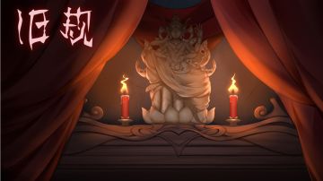 #新游观察局#中式恐怖悬疑解密手游、建议夜间食用♥