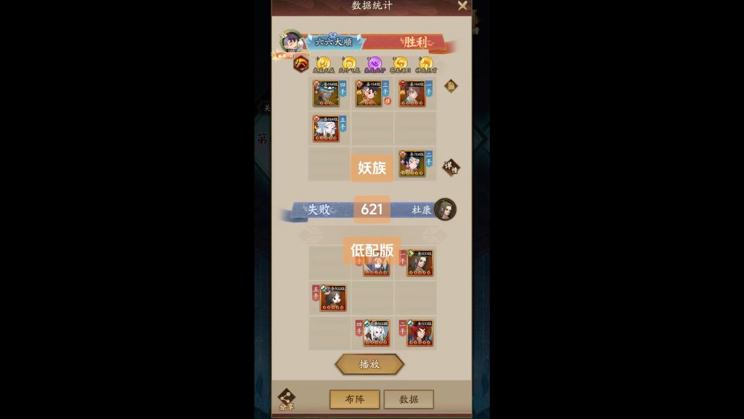 video-3851681