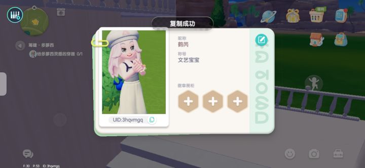 钢琴截图