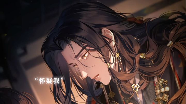 我只是犯了全天下女人都会犯的错❌截图