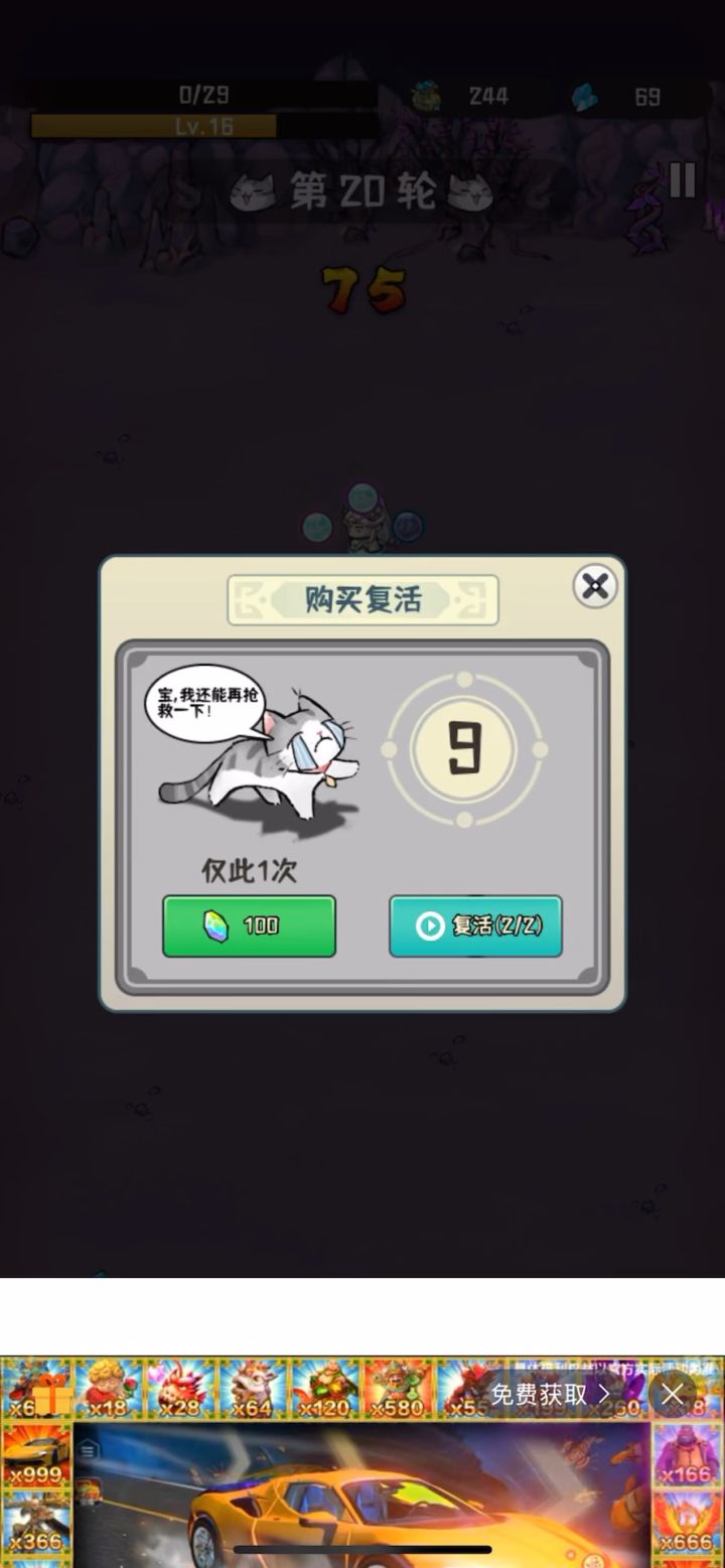 这Boss跟这么近?截图
