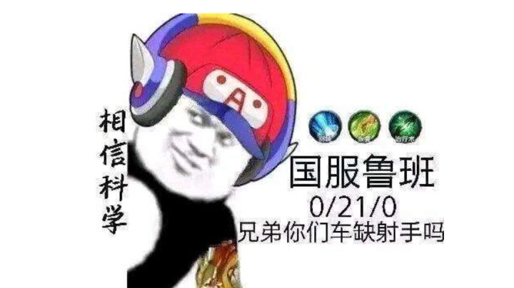 卤蛋的自我技巧#攻略大师#截图