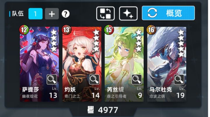 芮丝缇主C 火光周超弦0包50层截图
