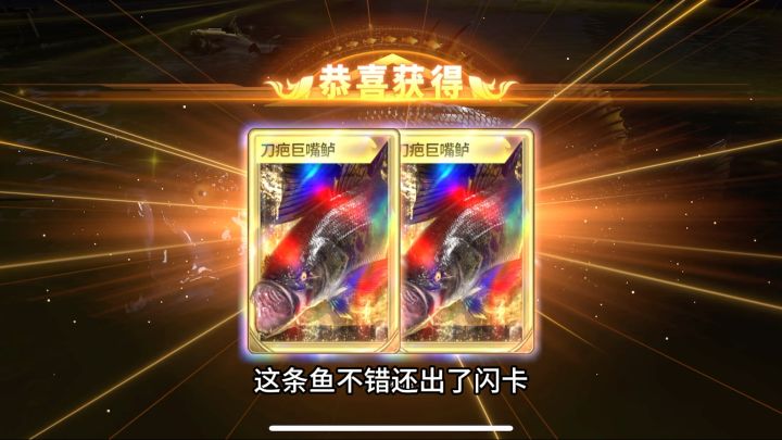 卡鱼骨教程（两条神秘典藏）截图