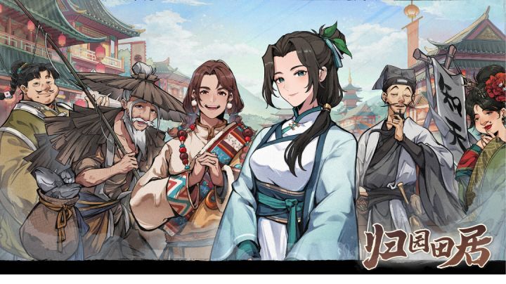 谁懂啊!归园田居,开荒种田,享休闲#TapTap游戏轻赏#截图