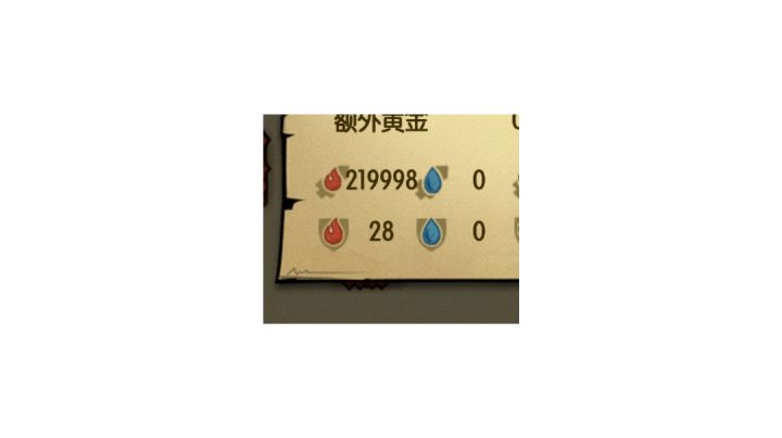 火元素毕业[桐]截图