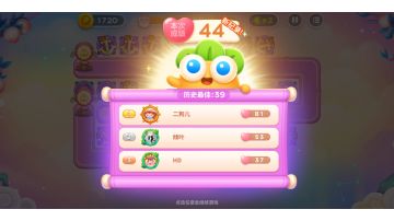 周赛丨44⭐丨周二丨7.5丨六千年