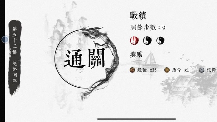 第四卷 南征北战 (共10话)截图