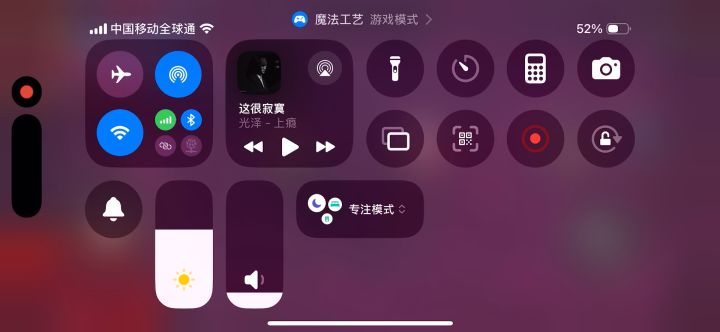站撸作者截图