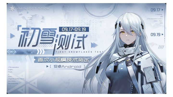 芬妮赛高截图