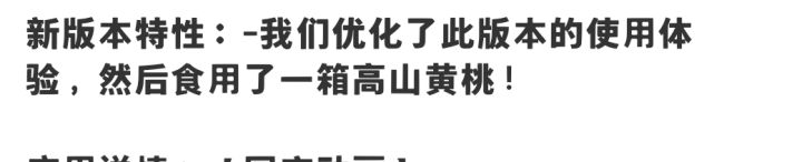 那么贪吃截图