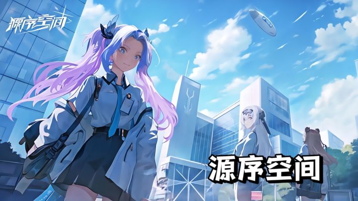 横版科幻新塔防,颜值与策略双在线!截图