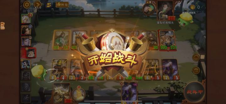 这就是玩黄巾的魅力吧截图