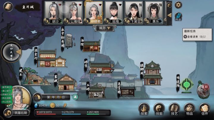 炼狱当康不刷怎么办截图