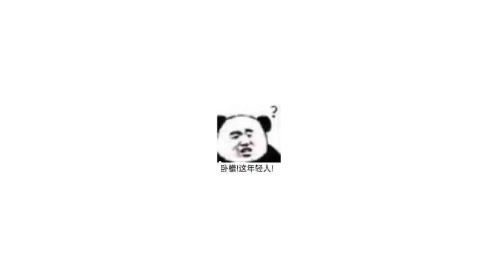 战士花后配置白光截图