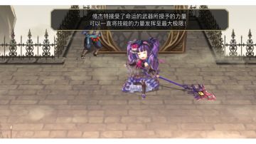 【真·专武】修杰特第三战/真专