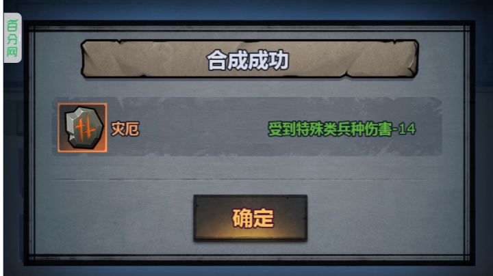 氵一波100多厕纸合符文截图