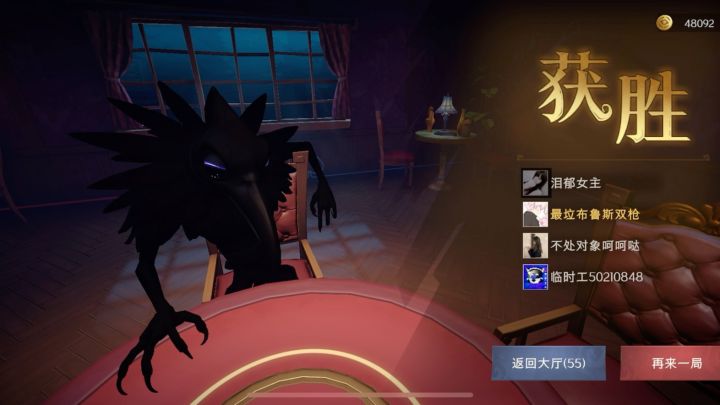 怪物俱乐部截图