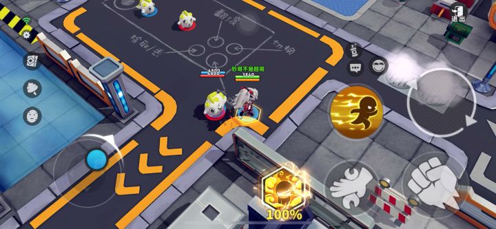 怎么走路像个街溜子？截图
