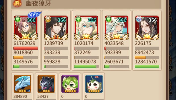 七回合6,000万伤害截图