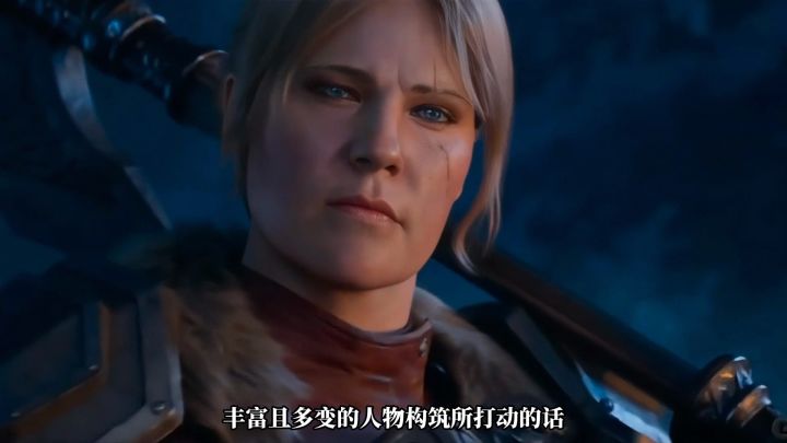 纯正魔幻史诗!宏伟叙事铺开,踏入真实奇幻世界截图