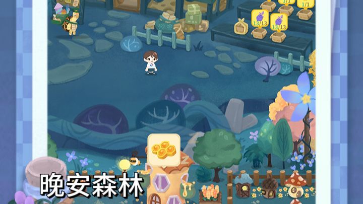 被这只电子小护士治愈了！上线收菜下线助眠！截图