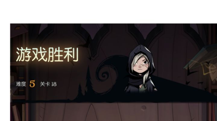 #月圆之夜自走棋#实在是太好玩辣截图