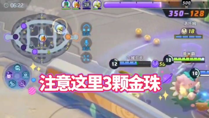 宝可梦大集结S1·幸福蛋!一丝失误?差点输了!【教学】截图
