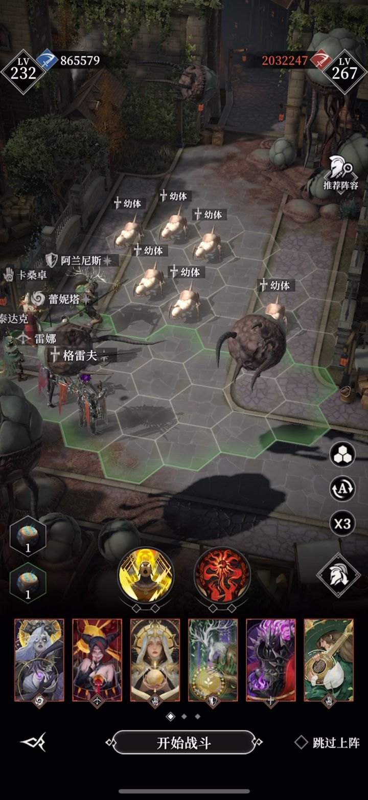 6虫子参考站位全自动截图