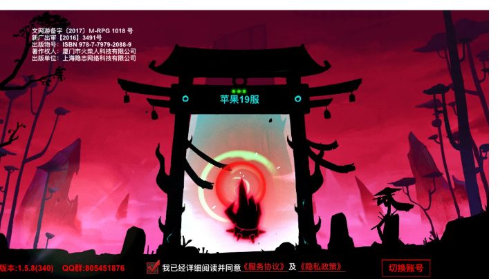 S级射手——魈，无限滞空截图