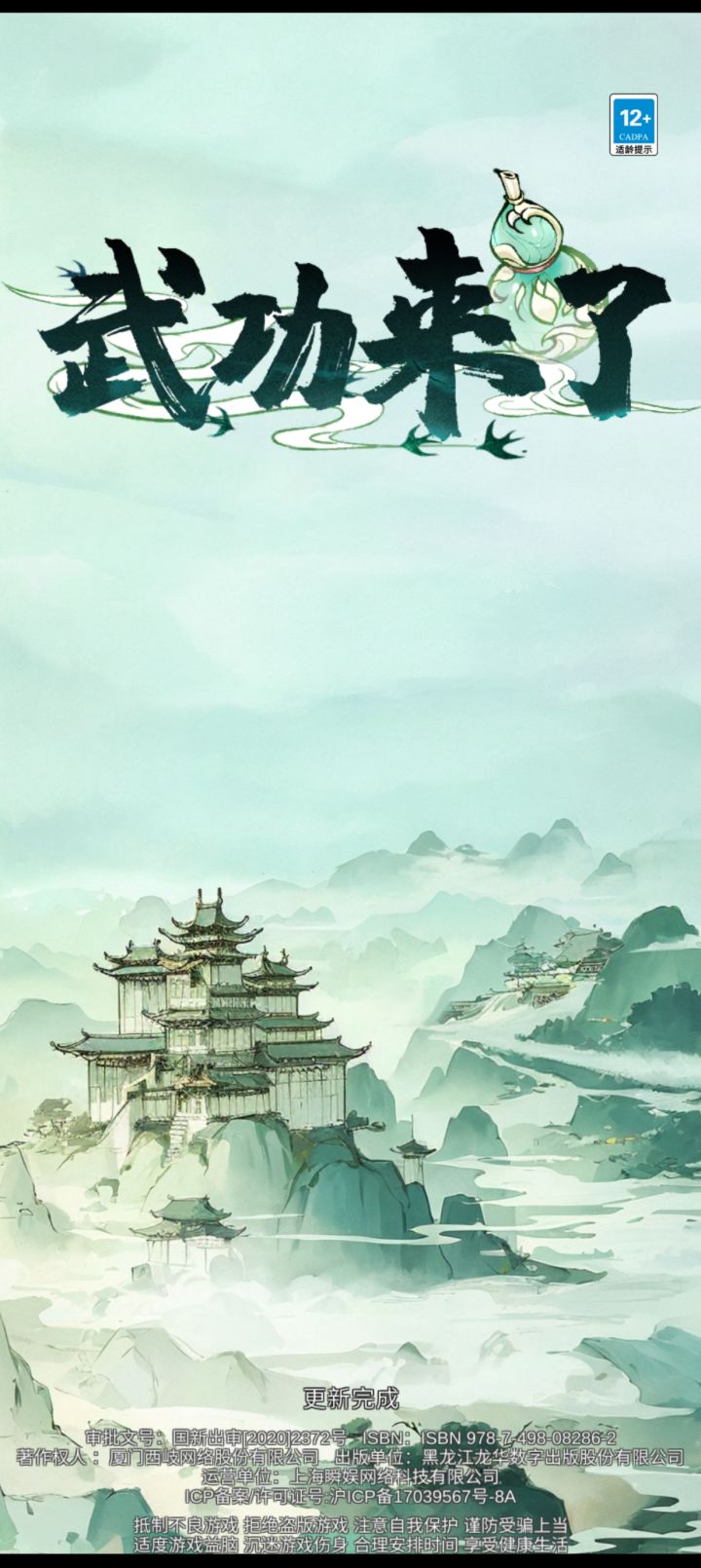 刀刀在线截图