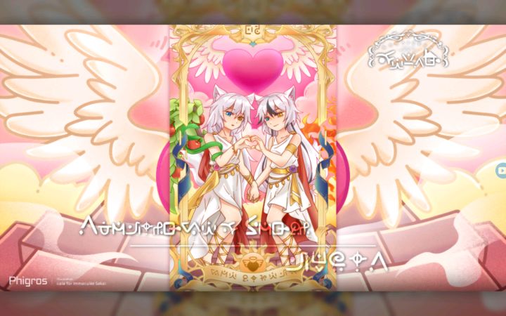 Aphrodite’s Child（Short ver.）截图