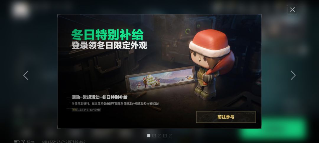 【聚变征集】零号大坝和长弓溪谷：全图圣诞树刷新位置视频攻略截图