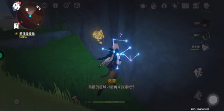 《前面的蛆》截图