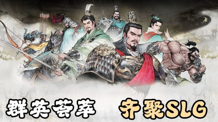 吕布+项羽+霍去病!各朝各代的武将,皇帝,文臣齐聚一堂!截图