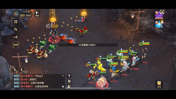 牛鬼bug截图