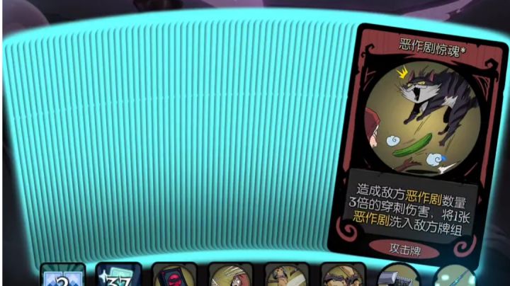 魔术师极简无限恶作剧FTK森灵截图