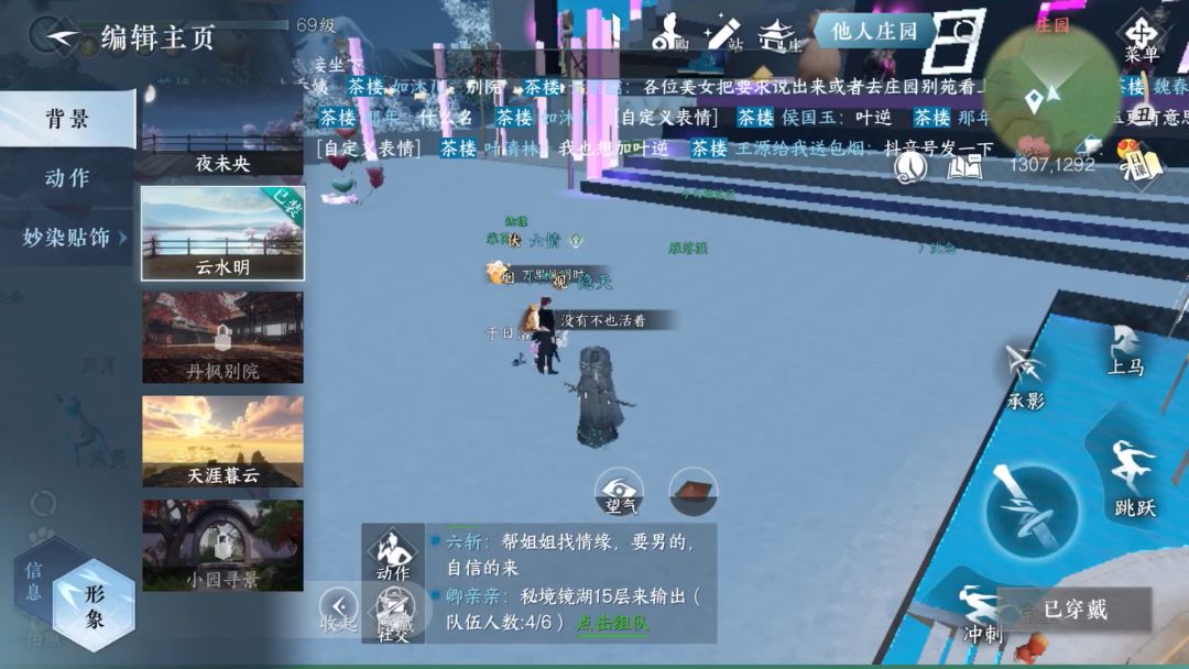 video-3708356