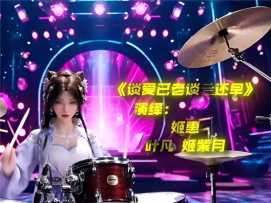 谁来帮姬惠重新相信爱情