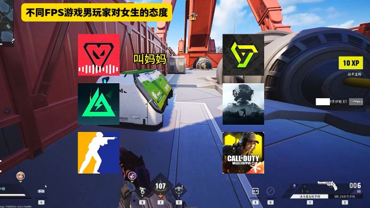 远光84女生还是比较温柔的截图