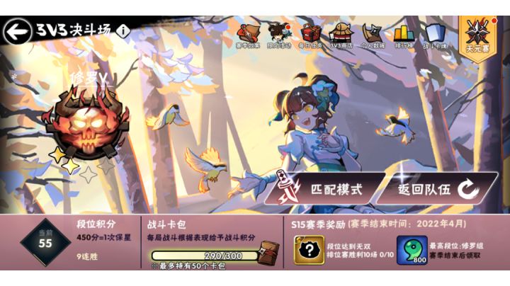 最菜极忍的修罗渡劫局截图