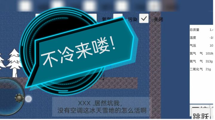 #别样人生#与生活斗,其乐无穷!截图