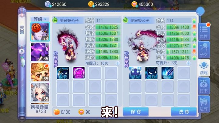 公子打书如何打?截图