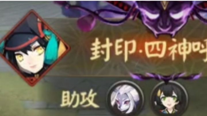 30秒,我停止了思考。妖刀死于心肌梗塞。截图