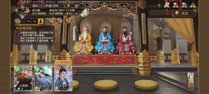 求助截图