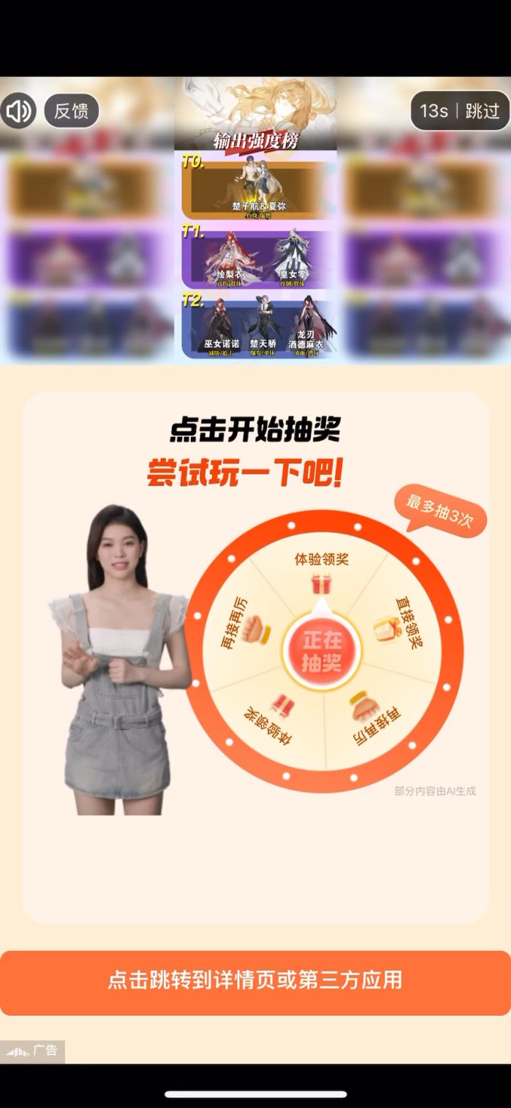 123截图